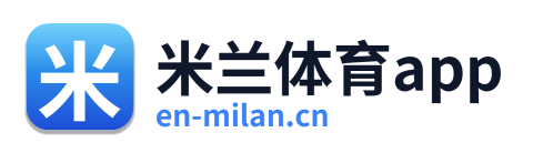 米兰体育app Logo